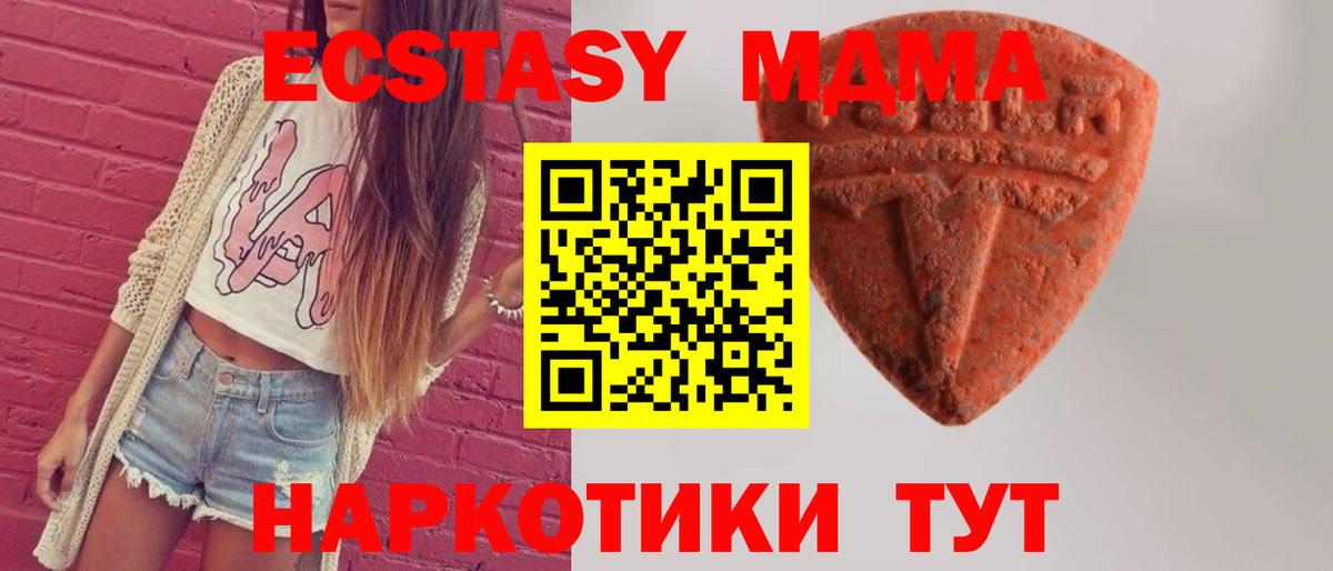 ЭКСТАЗИ TESLA Павлово