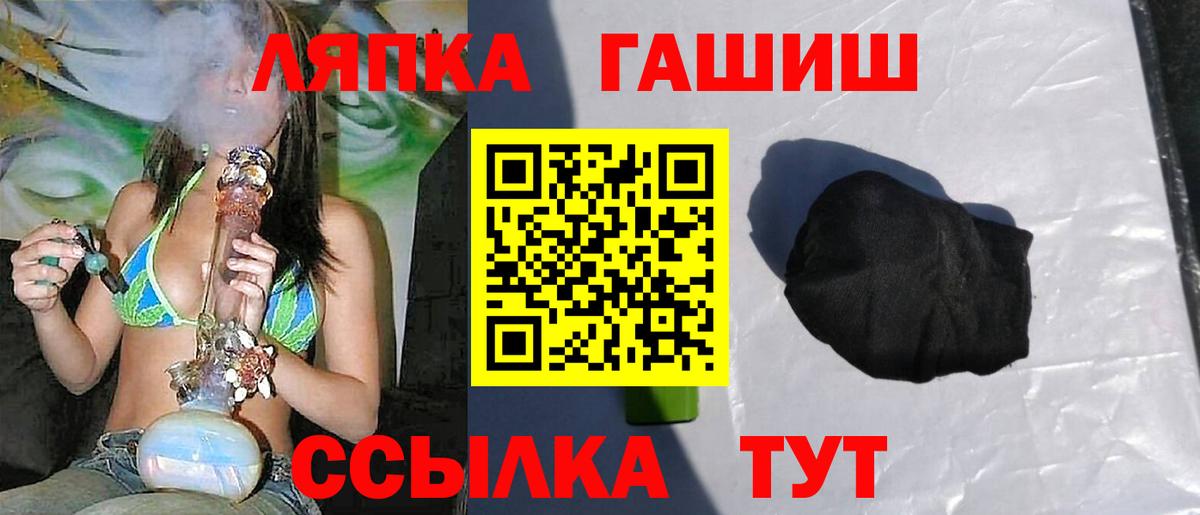 Гашиш Изолятор Павлово