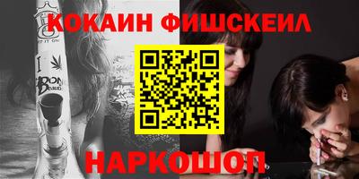 шишки Будённовск