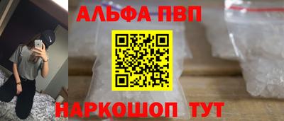 шишки Будённовск