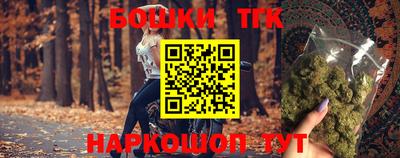 гашик Бугуруслан