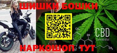 гашик Бугуруслан