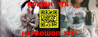 шишки Будённовск