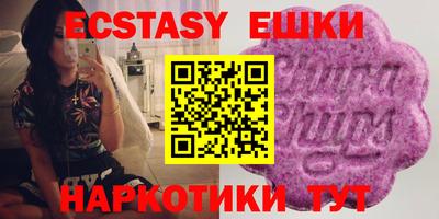 шишки Будённовск