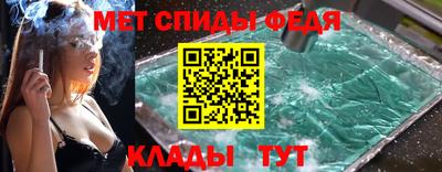 шишки Будённовск