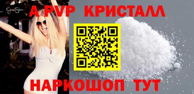 шишки Будённовск