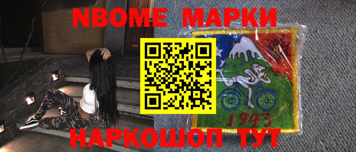 ЛСД экстази кислота Павлово