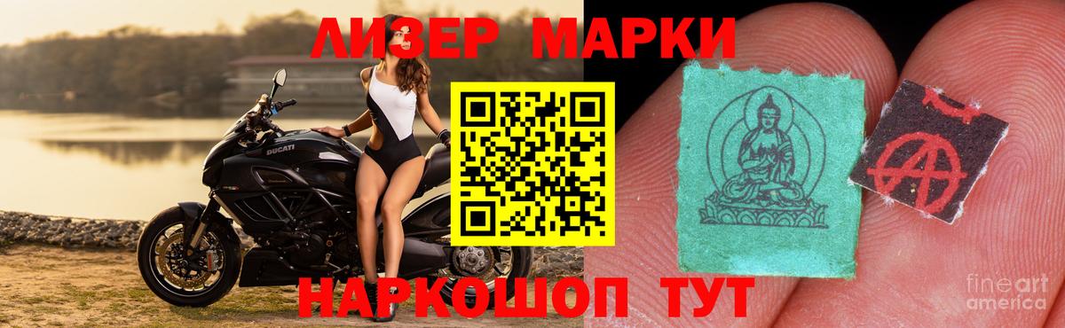 Павлово  ЛСД экстази кислота  Вход с VPN  LSD-25 экстази ecstasy 