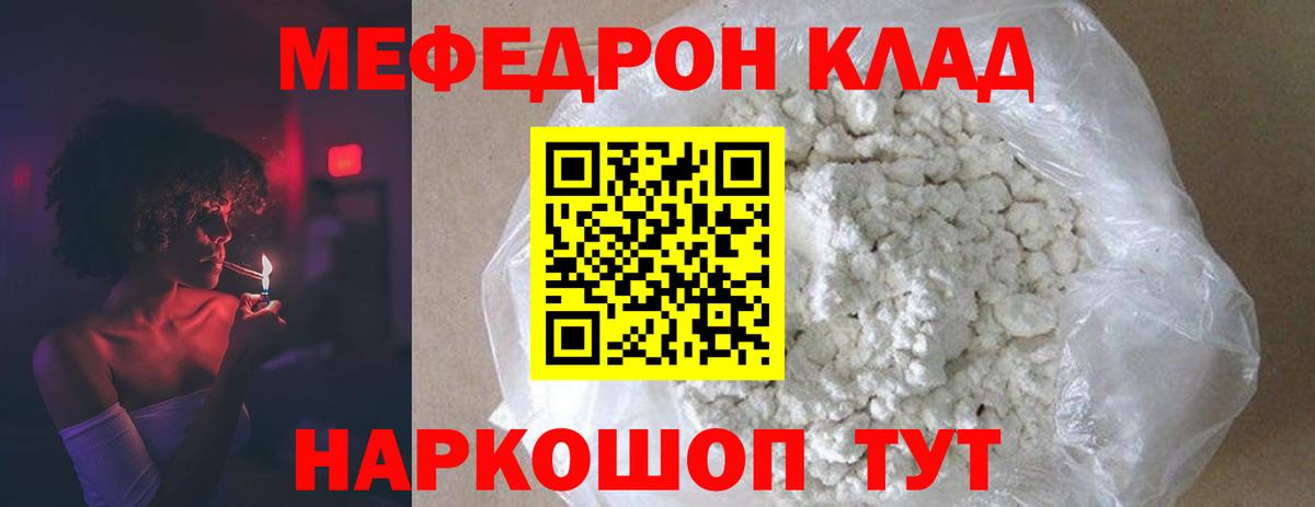 Павлово  Меф мука  МЕФ  Вход с VPN 