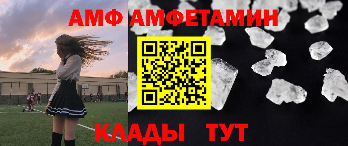 МЕТАМФЕТАМИН кристалл  МЕТАМФЕТАМИН кристалл  Павлово  Вход с VPN 