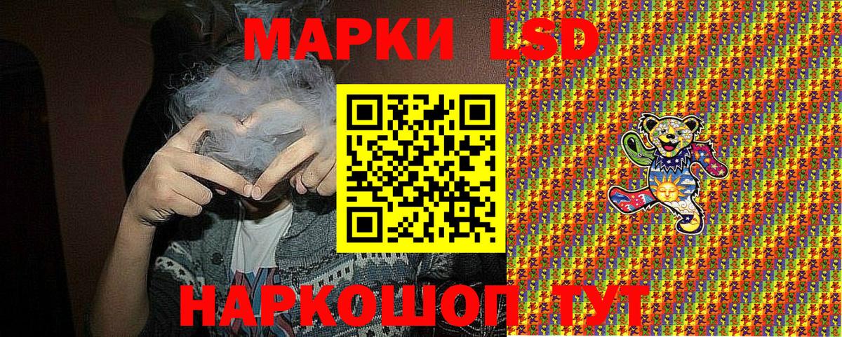 Павлово  Марки N-bome  Вход с VPN  Марки 25I-NBOMe 1,5мг 