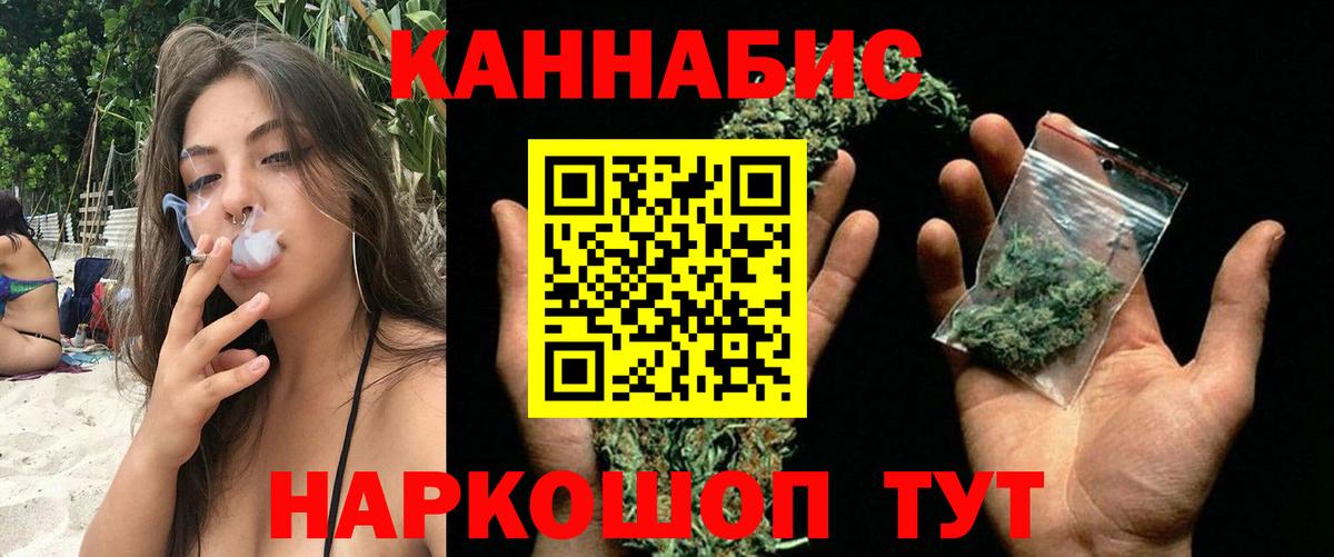 Шишки марихуана OG Kush Павлово